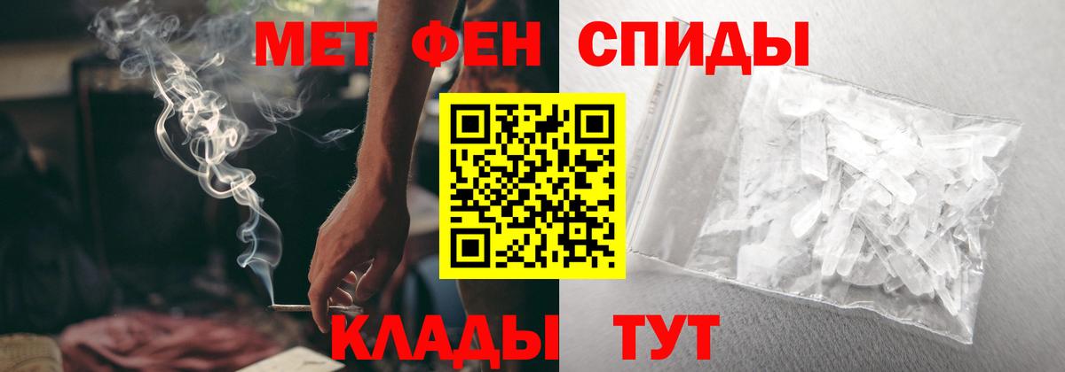 Амфетамин VHQ  Вход с VPN  Смоленск 