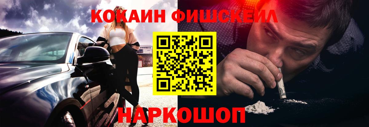 Кокаин 98% Смоленск