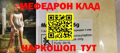 кокаин колумбия Будённовск