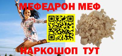 стаф Волжск