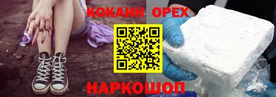 дистиллят марихуана Бугуруслан