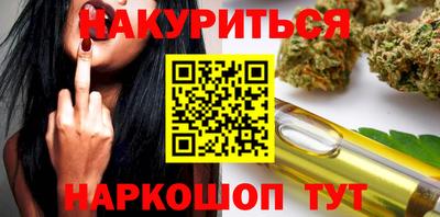 спайс Волгодонск