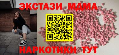 дистиллят марихуана Бугуруслан