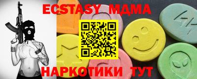 дистиллят марихуана Бугуруслан
