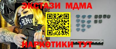 мдма Волжский
