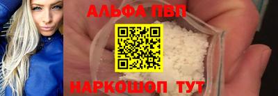 стаф Волжск