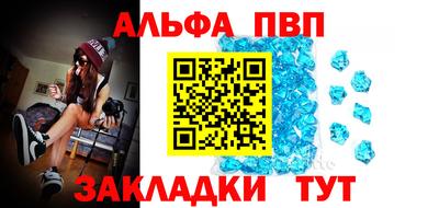 мдма Волжский