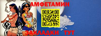 стаф Волжск