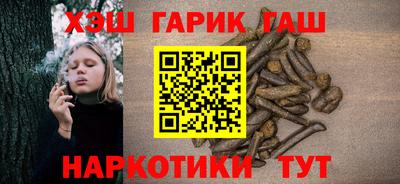 спайс Волгодонск