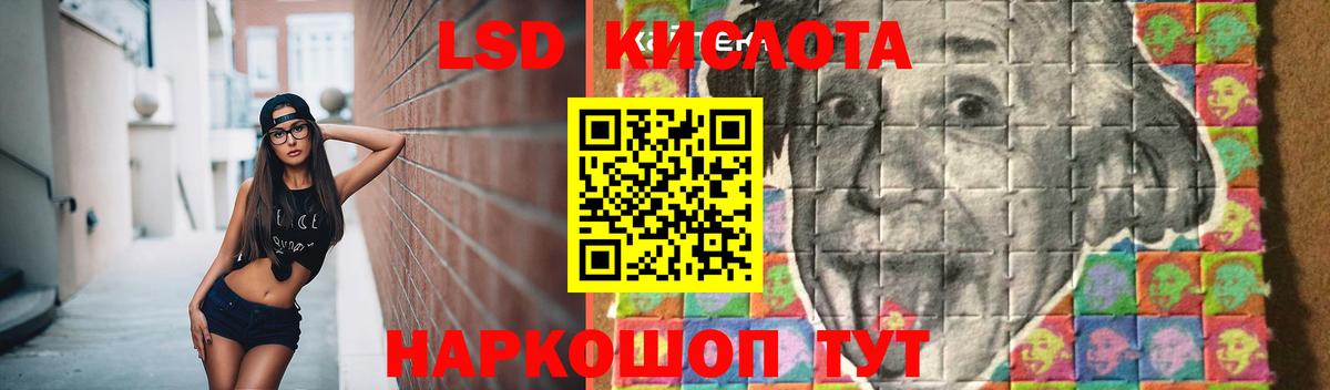 OMG рабочий сайт  Лсд 25 экстази кислота  Лсд 25 экстази  Вход с VPN  Смоленск 