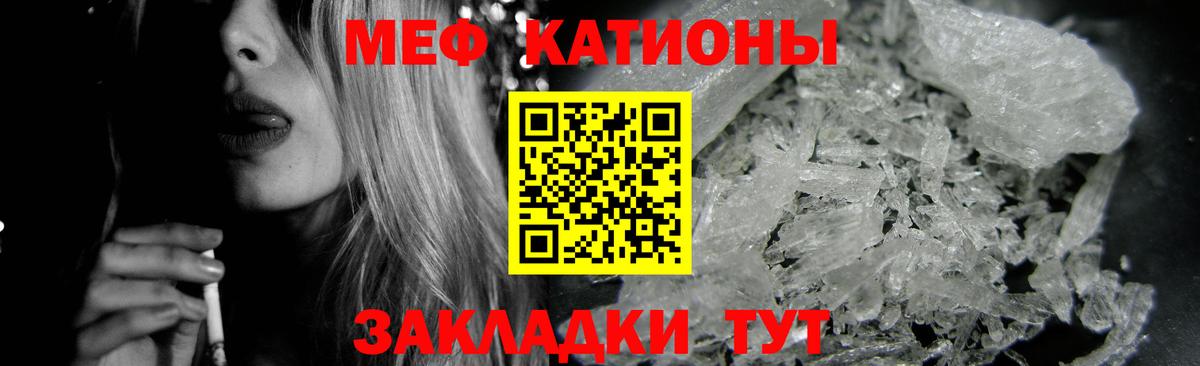 МЯУ-МЯУ 4 MMC  Вход с VPN  МЕФ 4 MMC  Меф  Смоленск 
