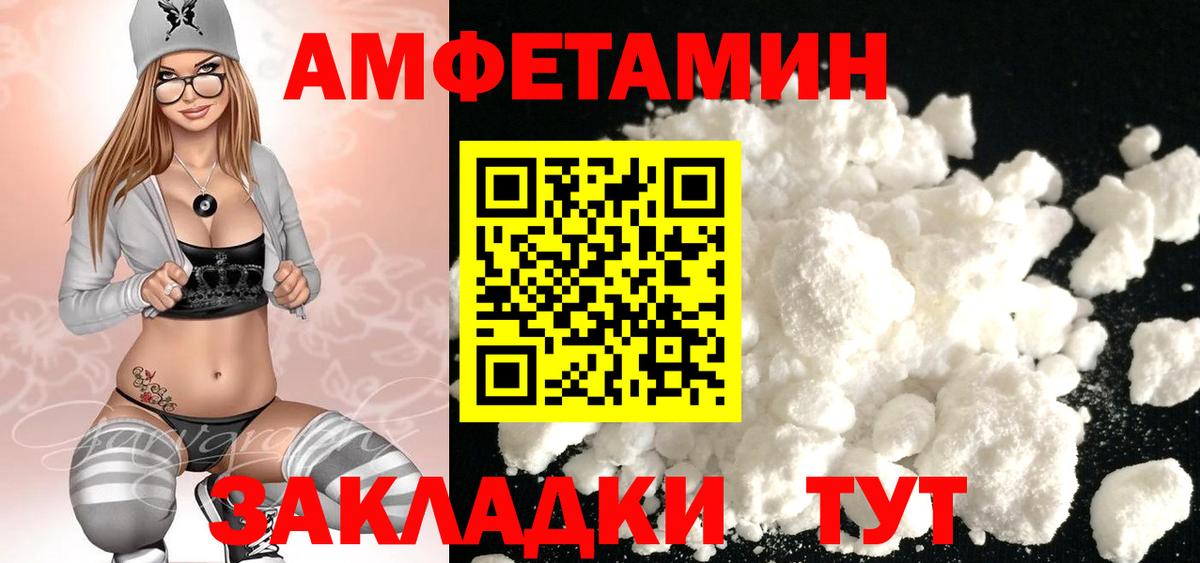 Первитин витя  Вход с VPN  Смоленск  Первитин витя 