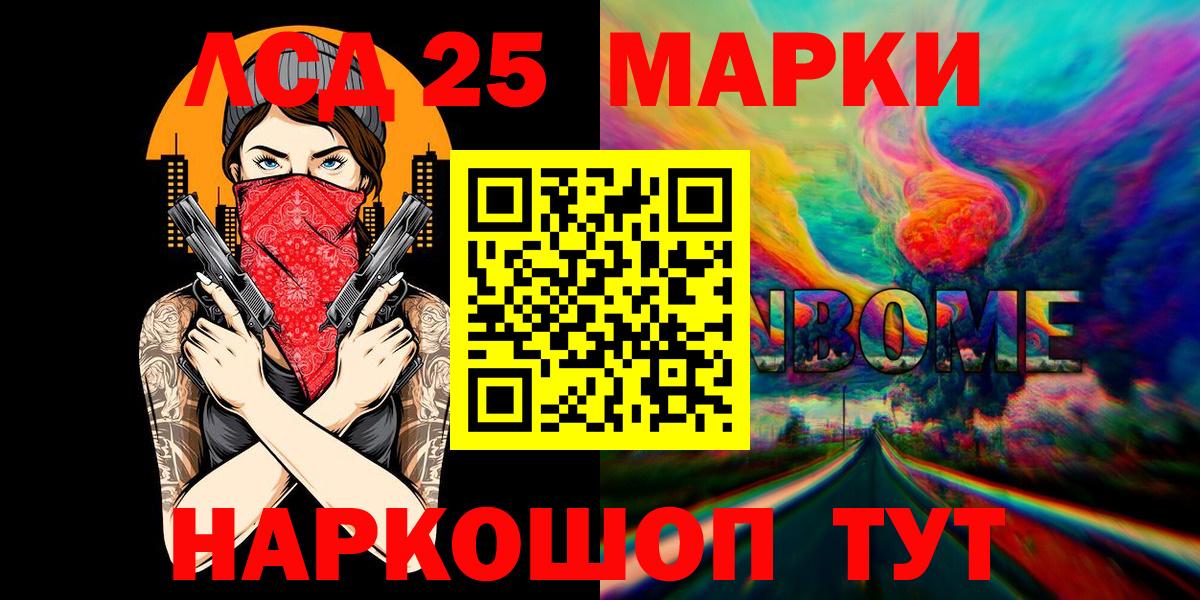 Марки N-bome  Вход с VPN  Смоленск  наркота  Марки NBOMe 1,5мг  Марки NBOMe 1,5мг 